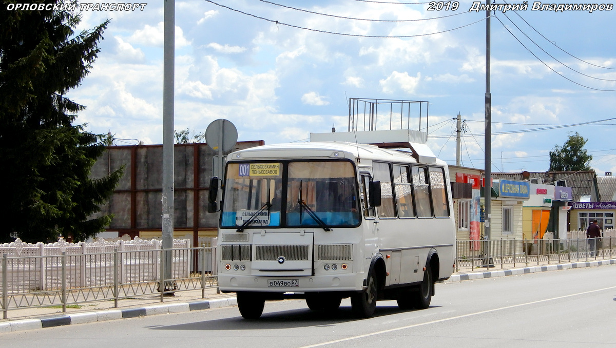 В 049 ВО 57 В 049 ВО 57