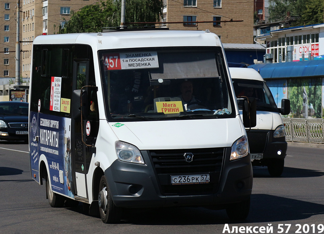 С 236 РК 57 С 236 РК 57