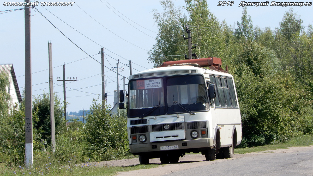 А 099 ТН 57 А 099 ТН 57
