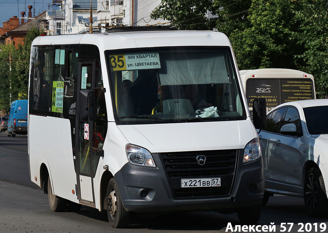 Х 221 ВВ 57