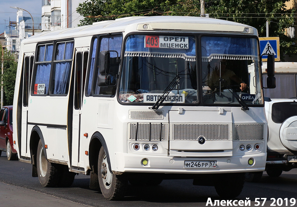 М 246 РР 57 М 246 РР 57
