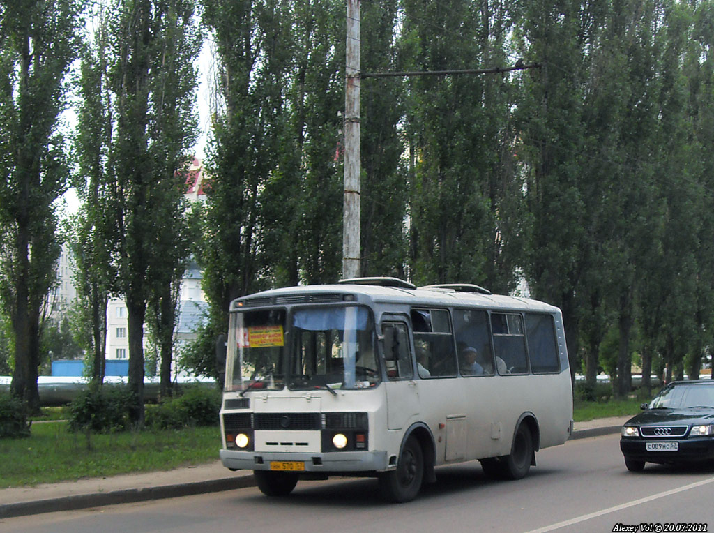  570 57