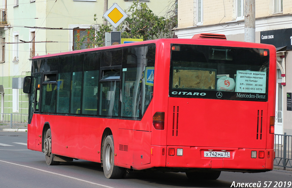 Х 742 МА 33