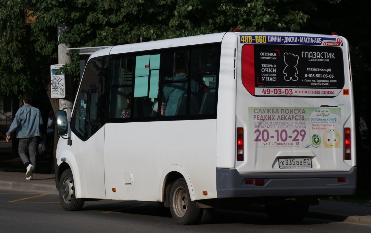 Х 335 ВВ 57 Х 335 ВВ 57