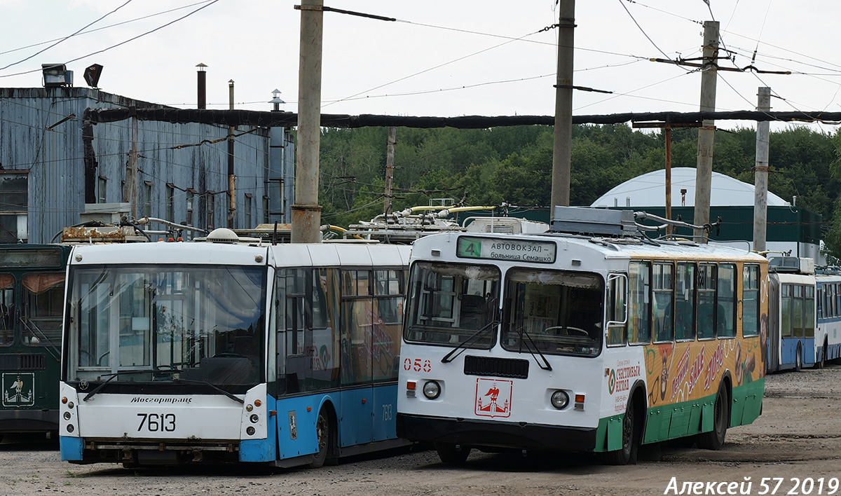 058, (7613) 058, (7613)