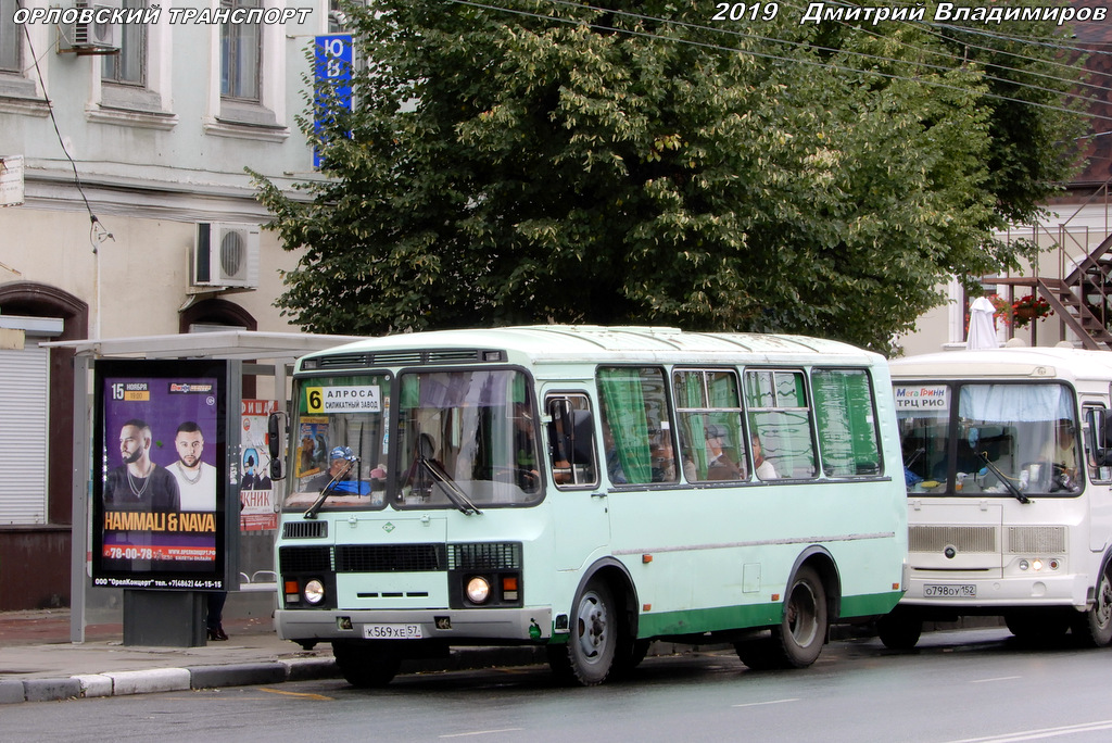 К 569 ХЕ 57 К 569 ХЕ 57