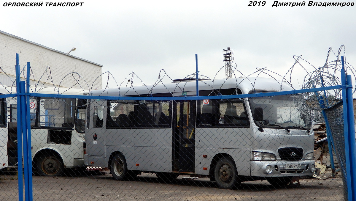 Р 985 УТ 57, Т 271 ЕТ 57 Р 985 УТ 57, Т 271 ЕТ 57