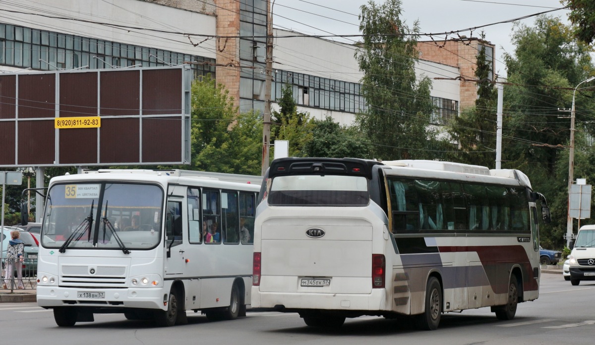 М 345 ЕК 57, Х 138 ВН 57 М 345 ЕК 57, Х 138 ВН 57