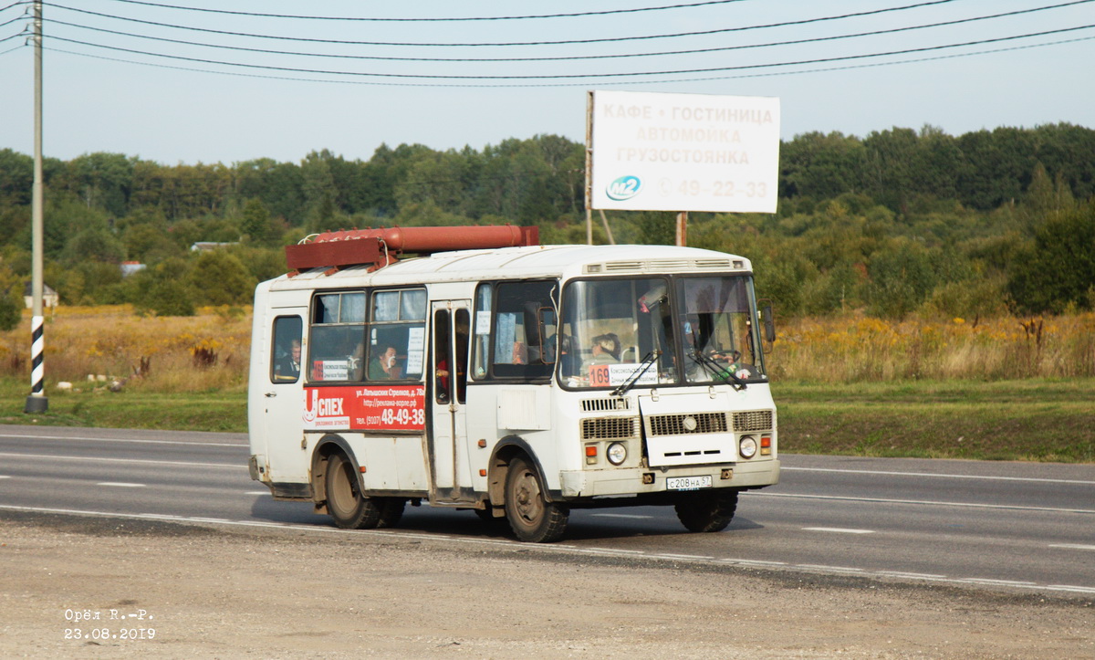 С 208 НА 57 С 208 НА 57