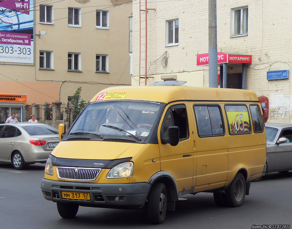 ММ 317 57 ММ 317 57