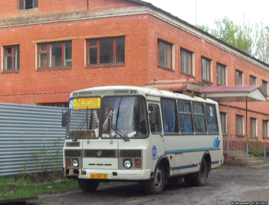 757 57