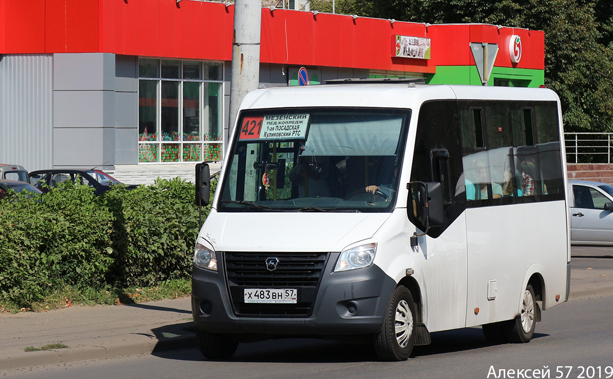 Х 483 ВН 57 Х 483 ВН 57