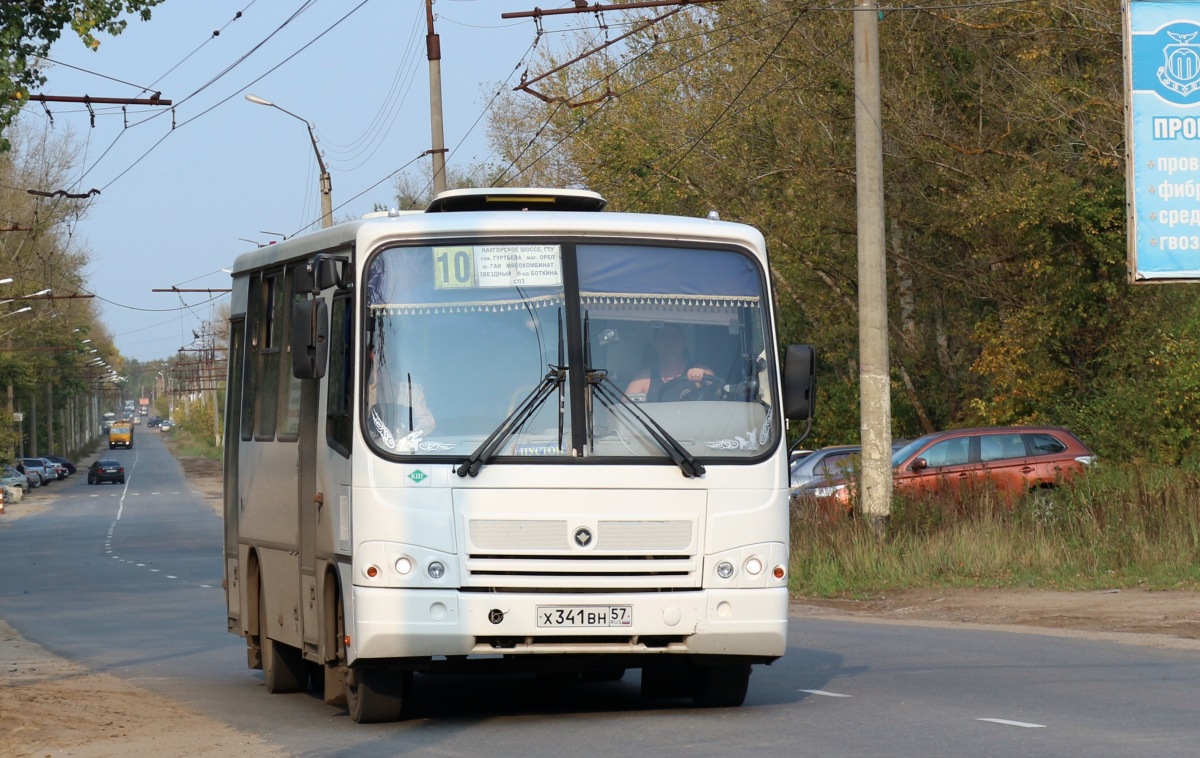 Х 341 ВН 57 Х 341 ВН 57