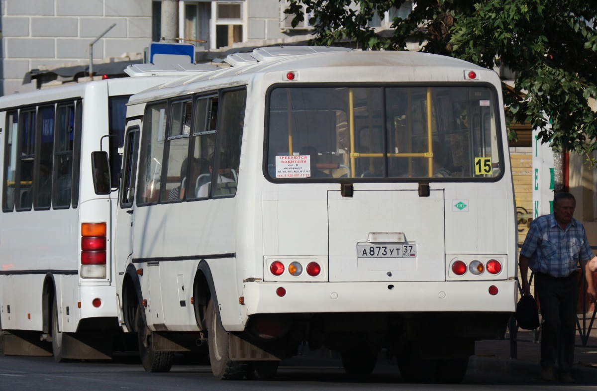 А 873 УТ 37