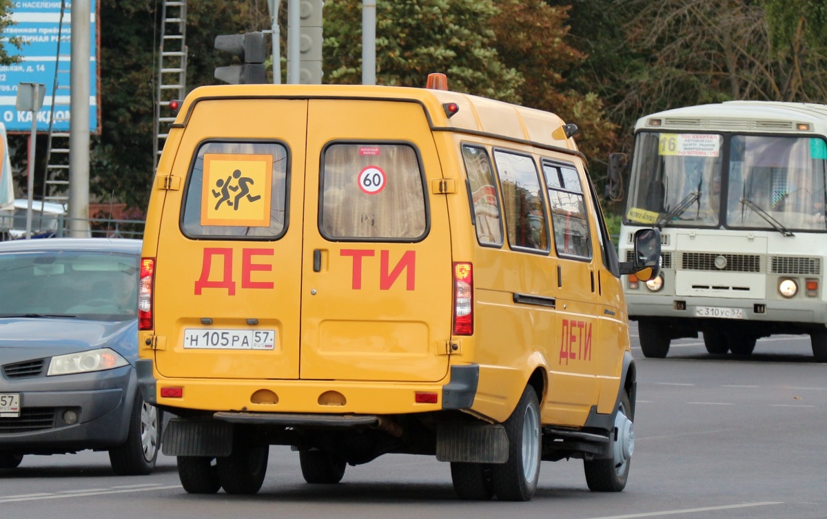 Н 105 РА 57