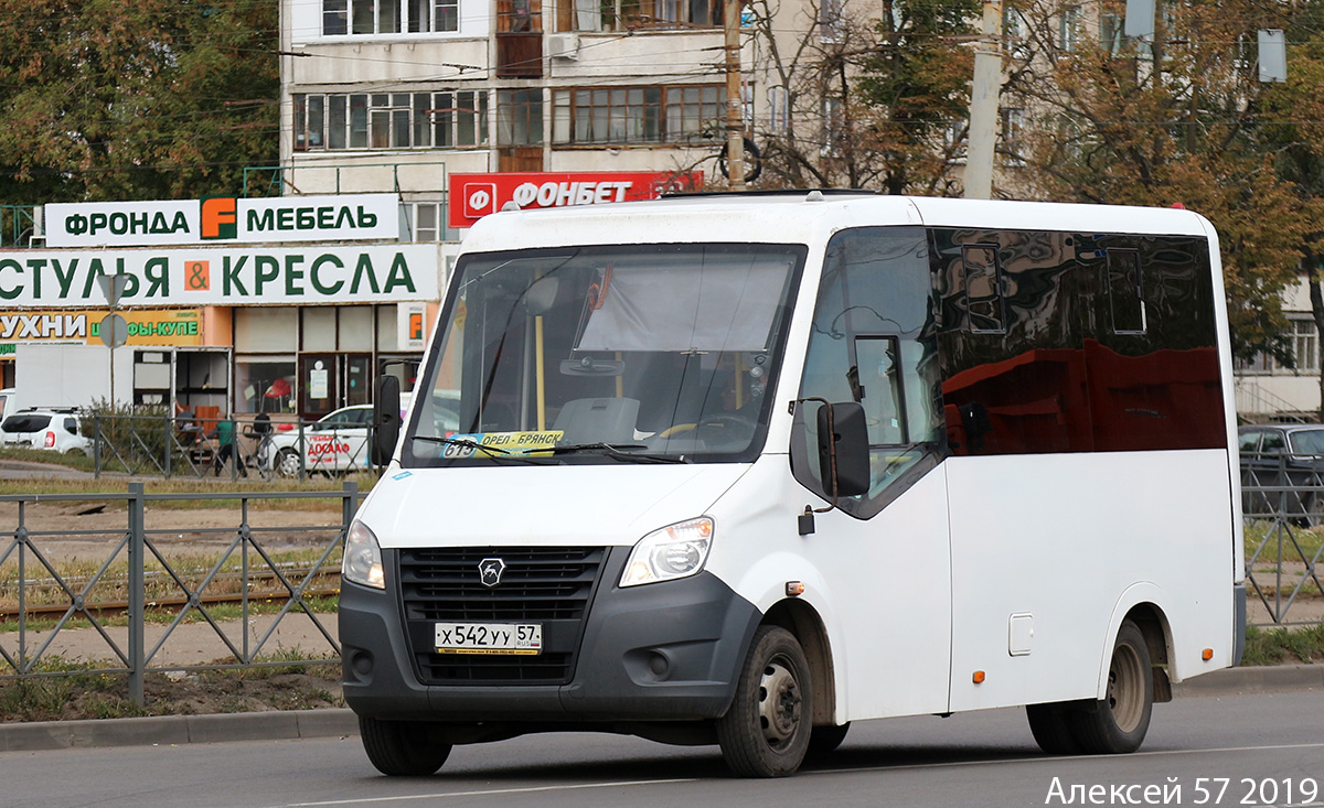 Х 542 УУ 57 Х 542 УУ 57