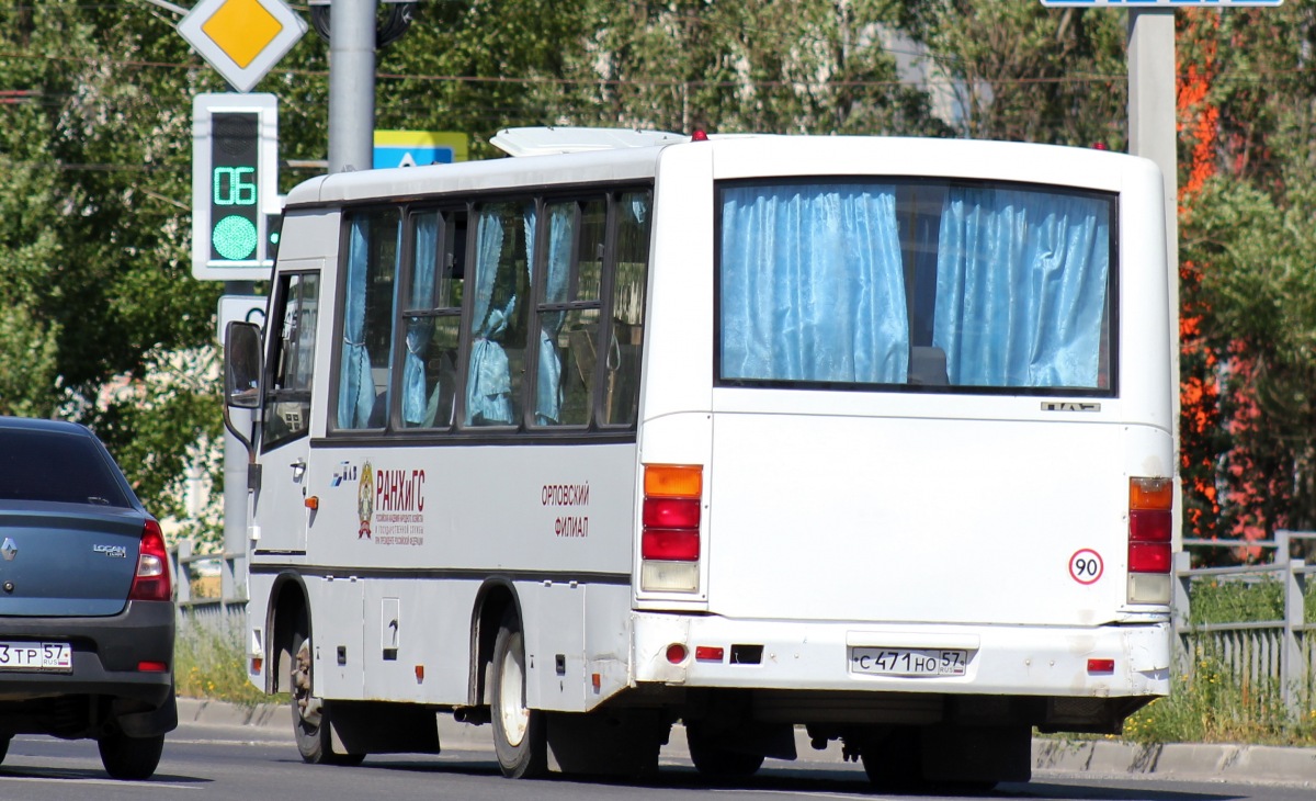 С 471 НО 57 С 471 НО 57