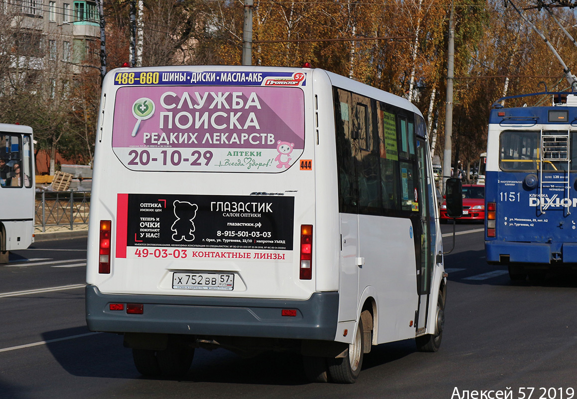 Х 752 ВВ 57 Х 752 ВВ 57