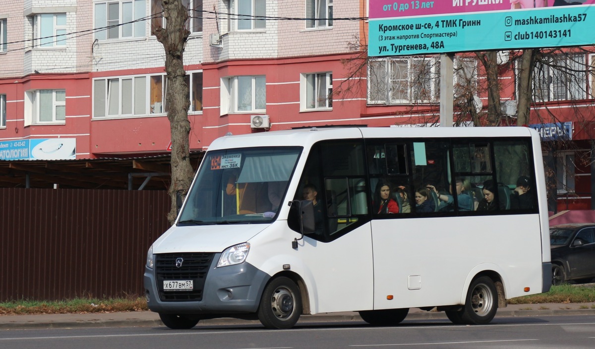 Х 677 ВМ 57