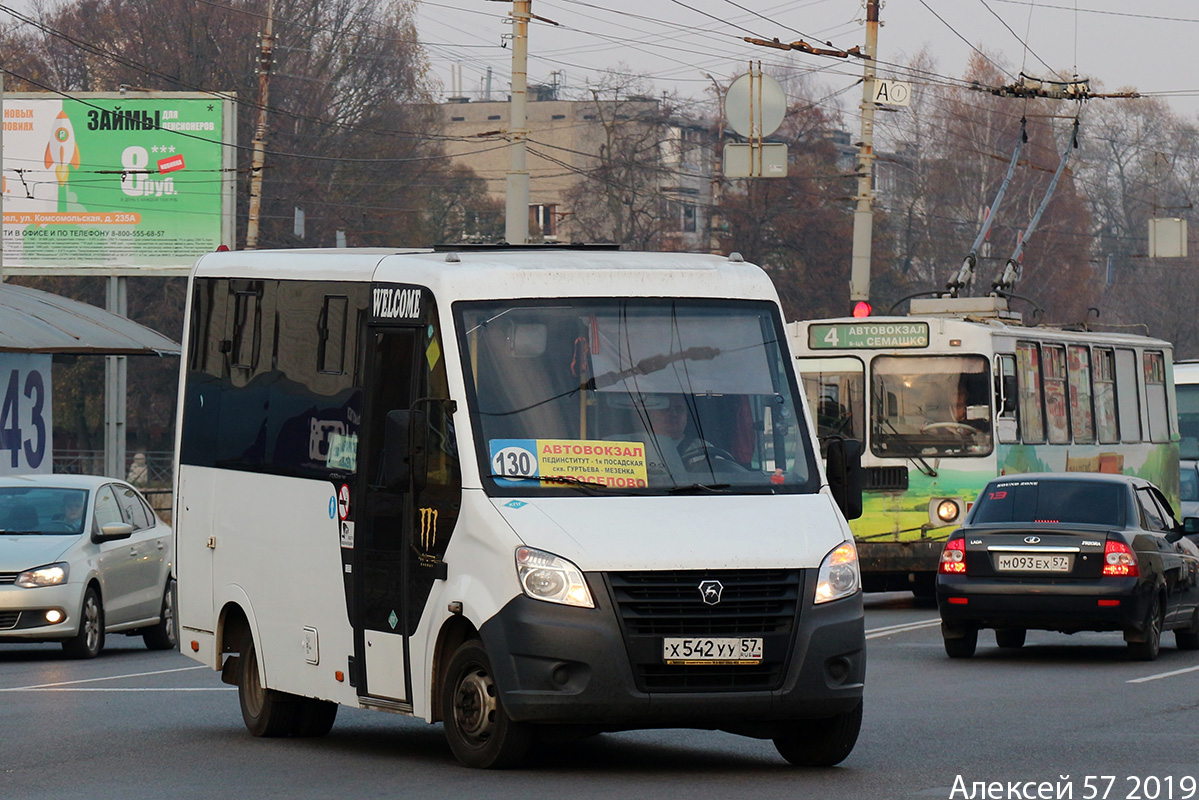 Х 542 УУ 57 Х 542 УУ 57