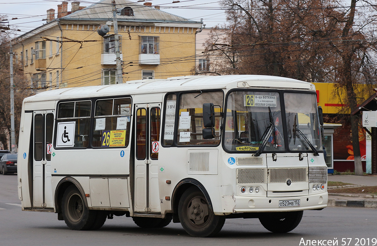 О 523 МВ 152 О 523 МВ 152