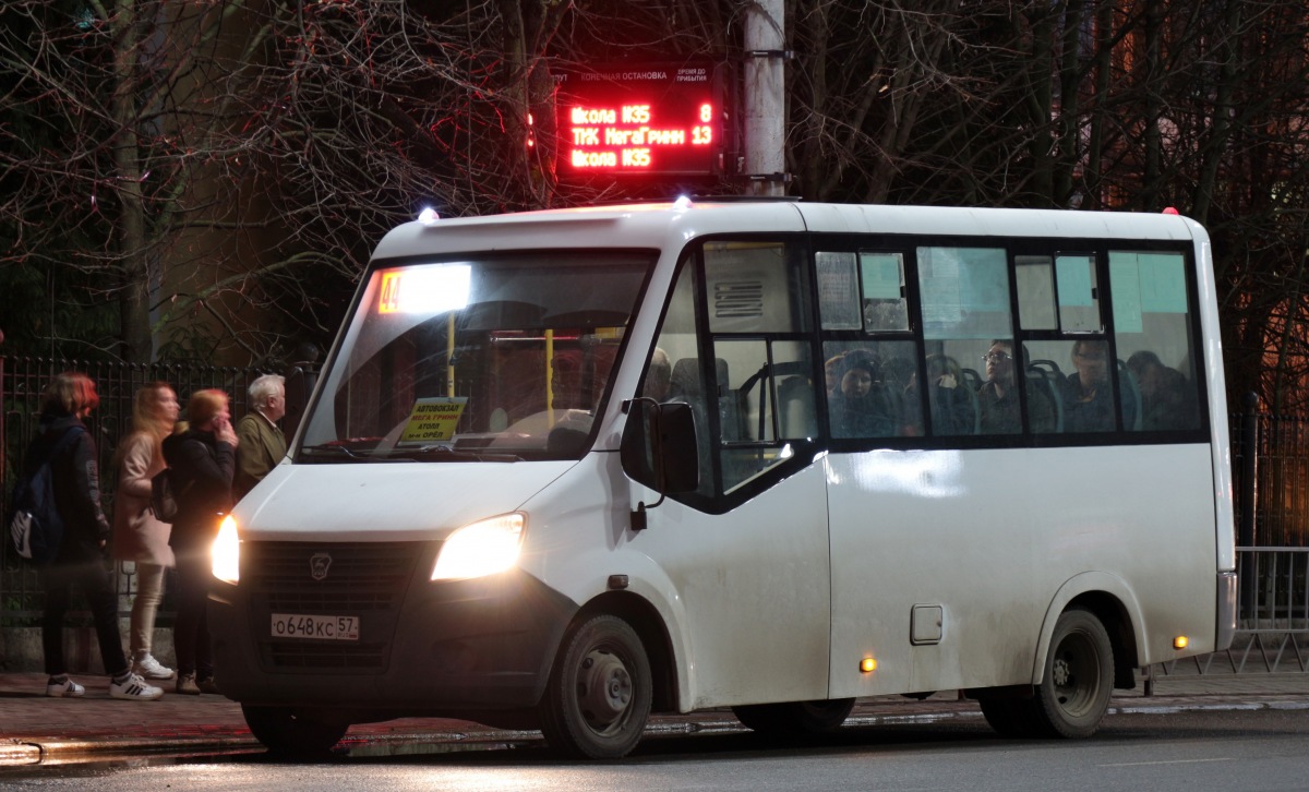 О 648 КС 57