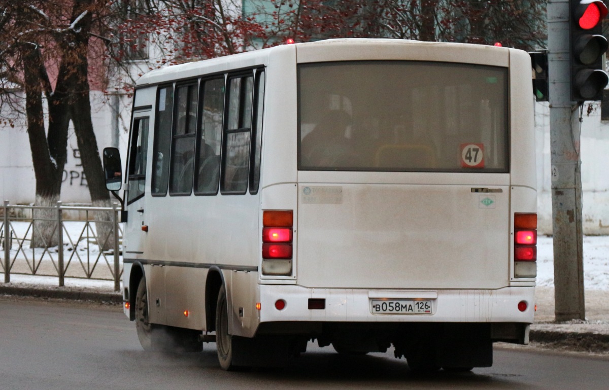 В 058 МА 126 В 058 МА 126