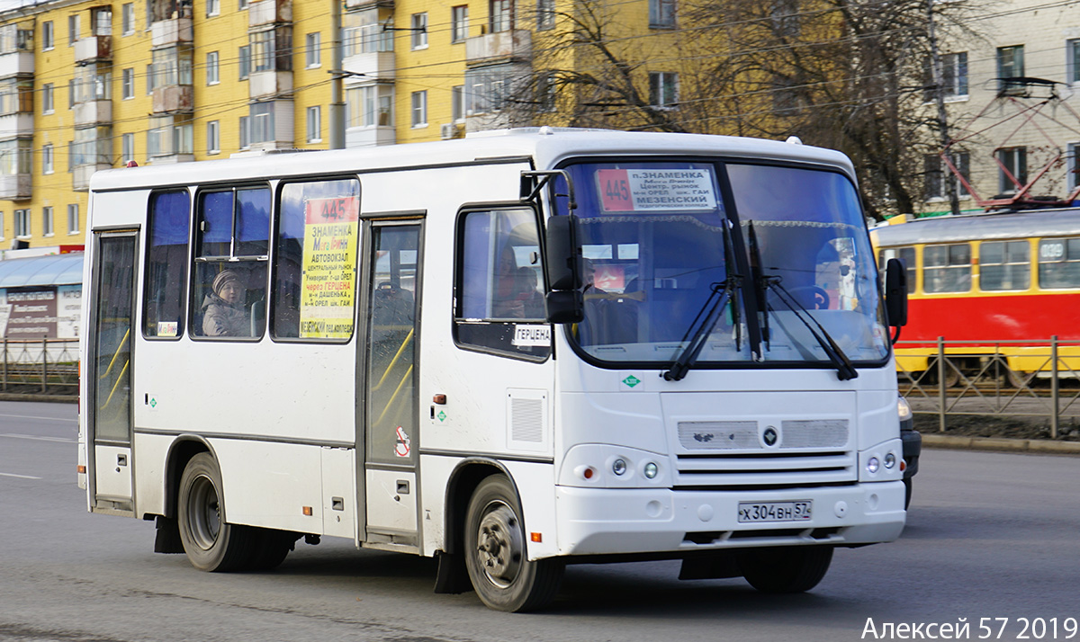 Х 304 ВН 57 Х 304 ВН 57