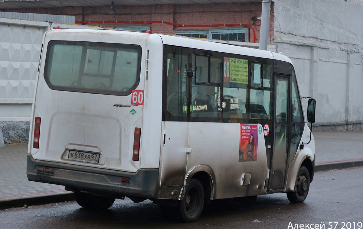К 838 ХВ 57 К 838 ХВ 57