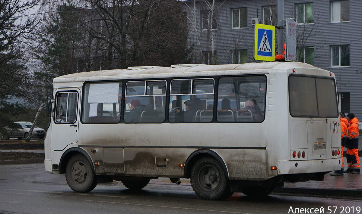 К 065 ХА 57 К 065 ХА 57