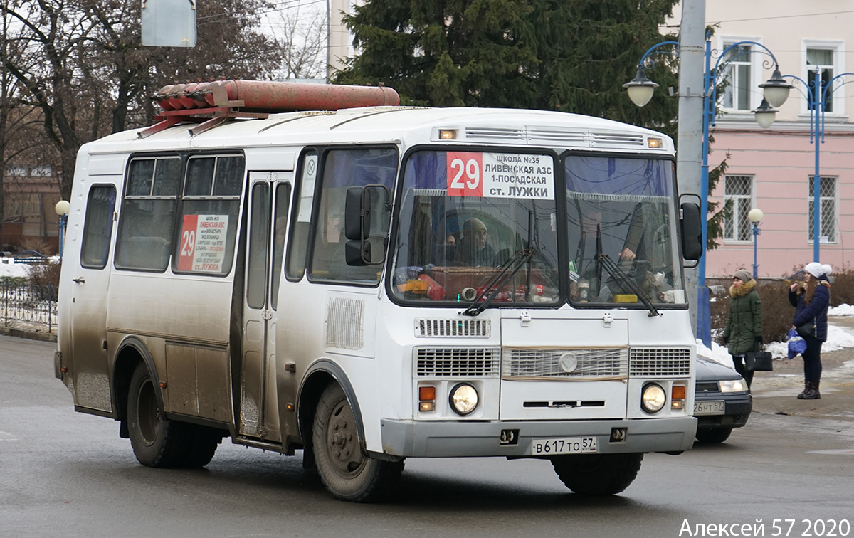 В 617 ТО 57 В 617 ТО 57
