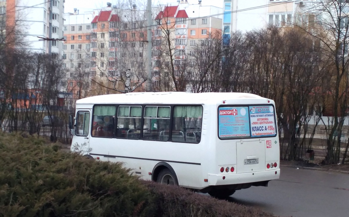 К 256 ХВ 57 К 256 ХВ 57