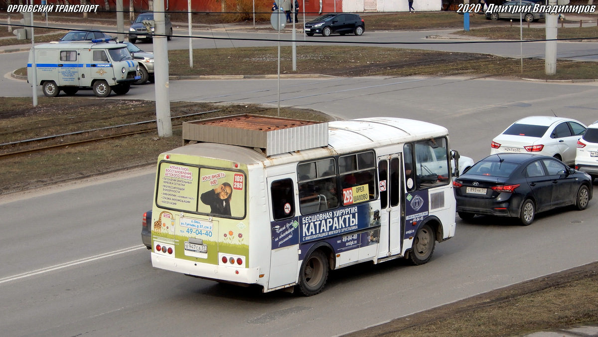 Е 947 СА 57