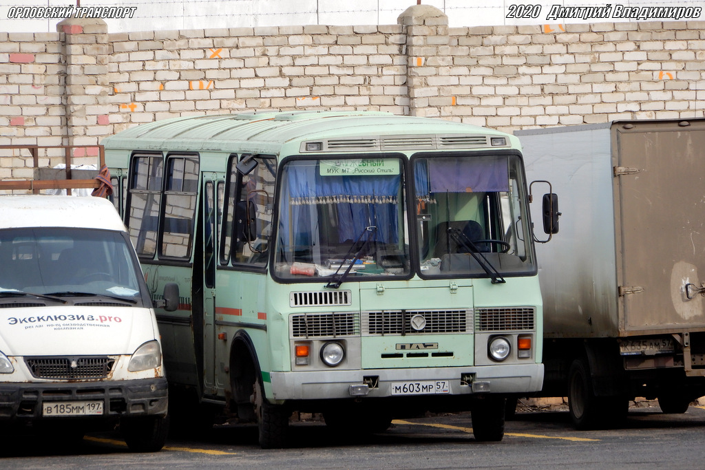 М 603 МР 57 М 603 МР 57