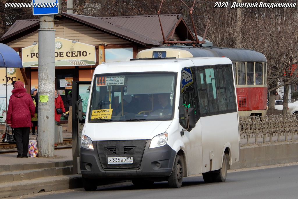 Х 335 ВВ 57 Х 335 ВВ 57