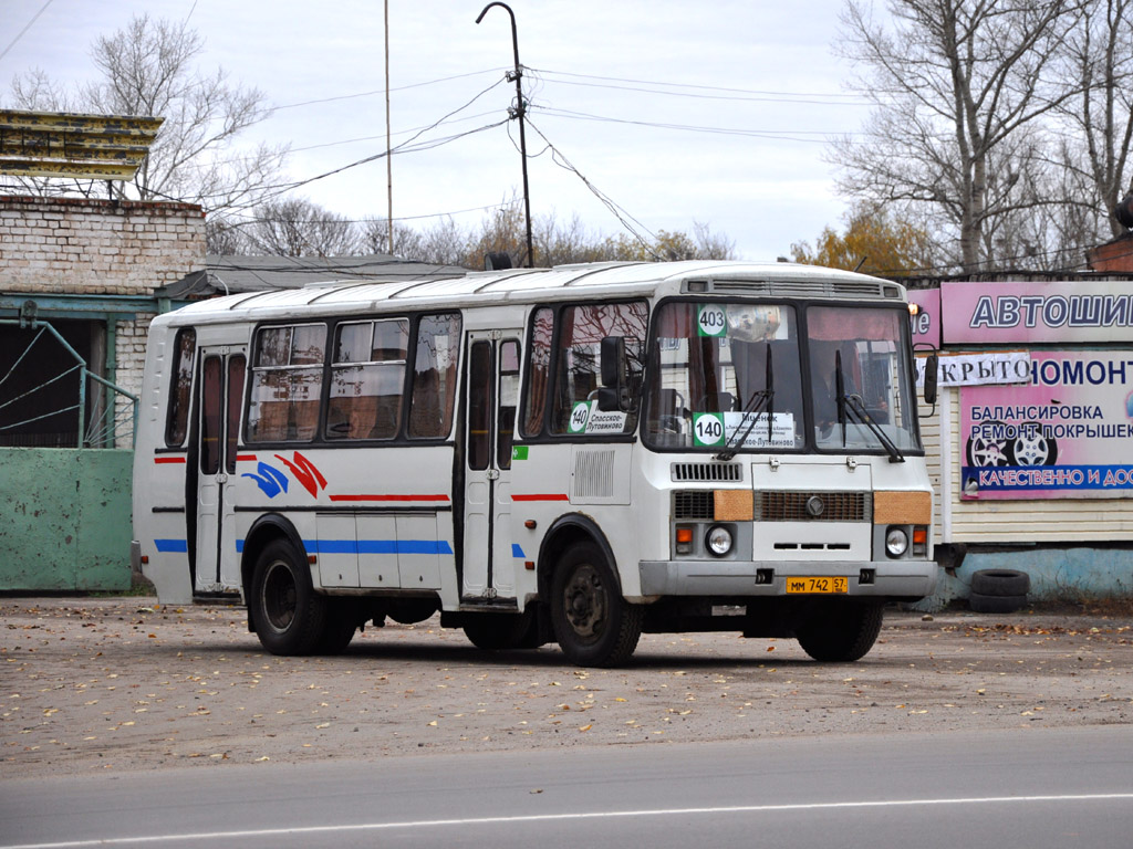 ММ 742 57 ММ 742 57