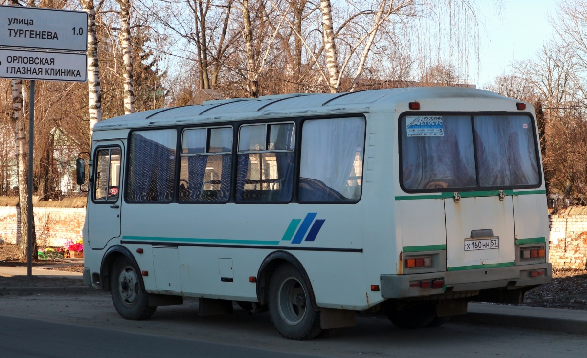 Х 160 НН 57 Х 160 НН 57