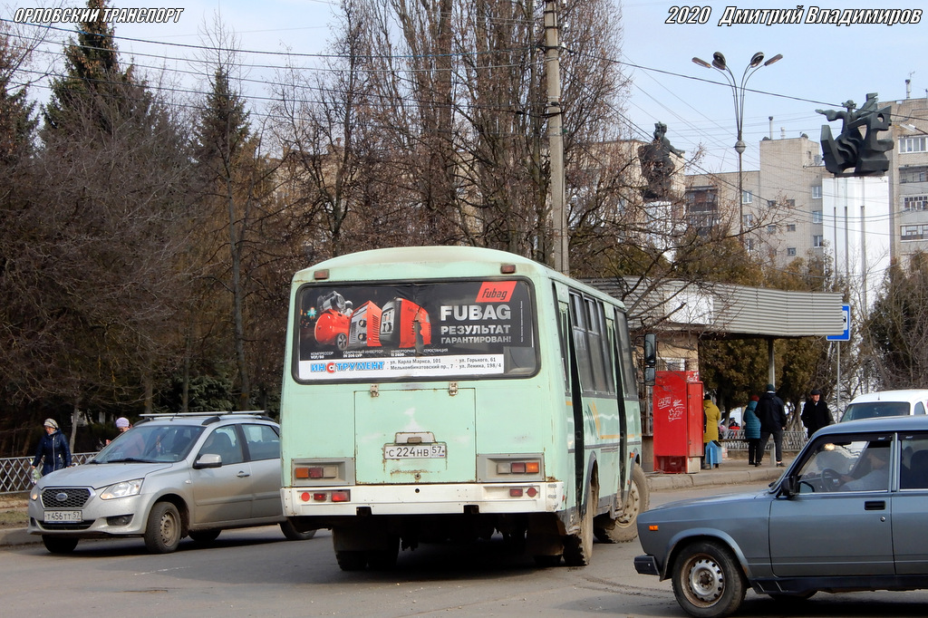 С 224 НВ 57 С 224 НВ 57