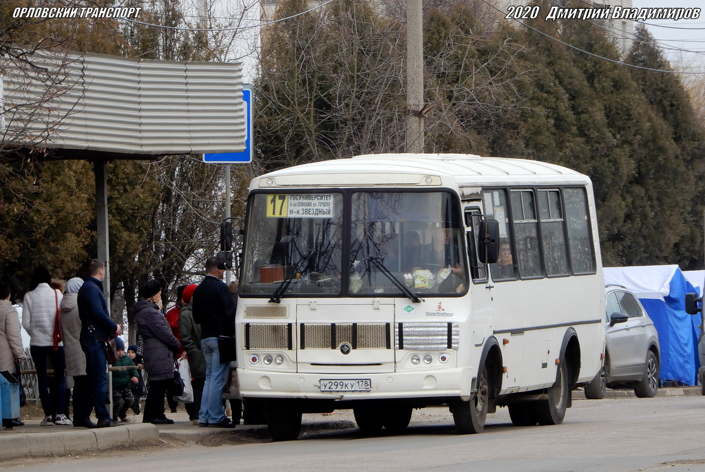 У 299 КУ 178