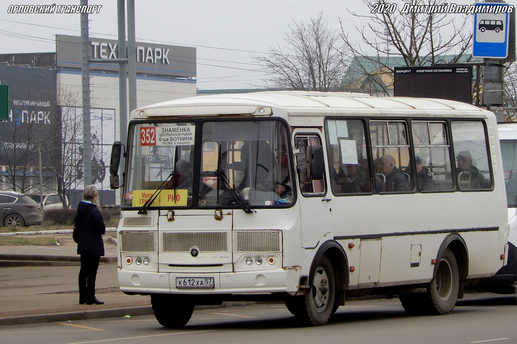 К 612 ХА 57 К 612 ХА 57