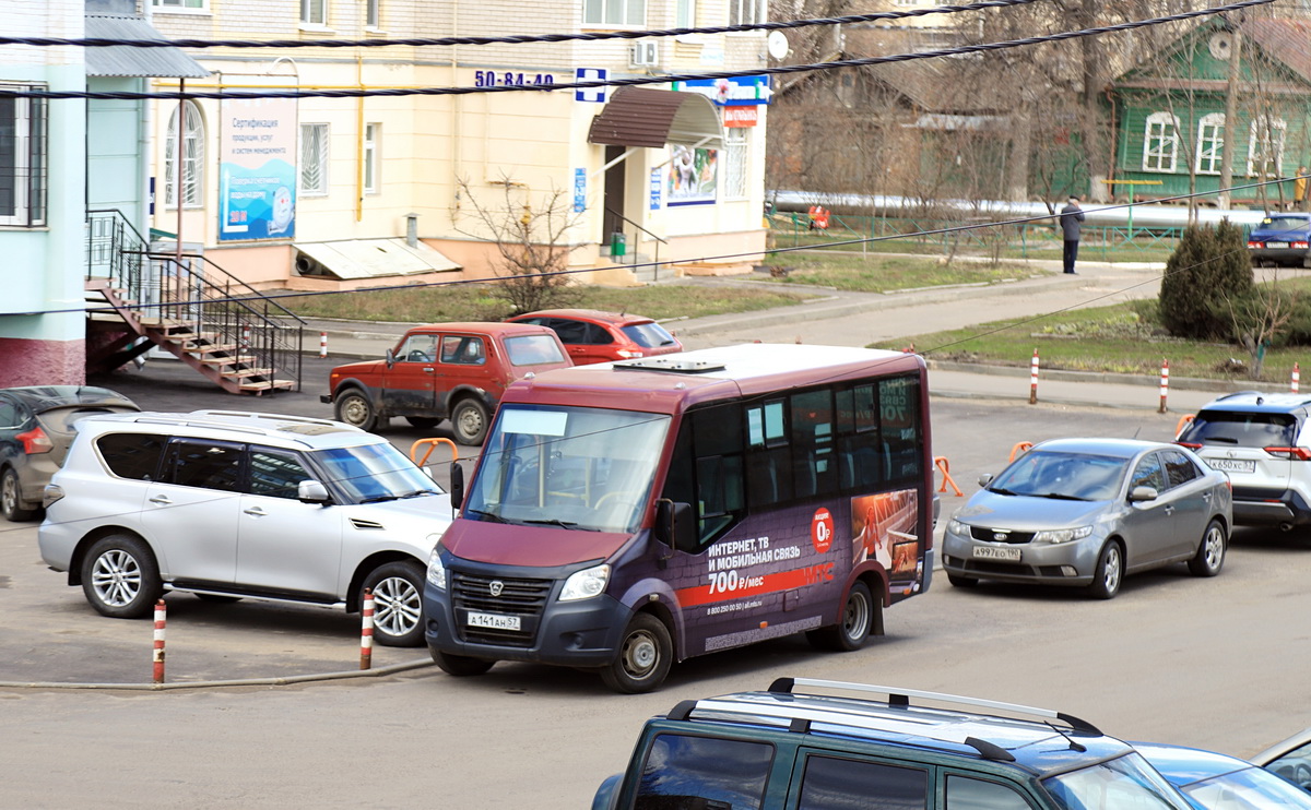 А 141 АН 57 А 141 АН 57