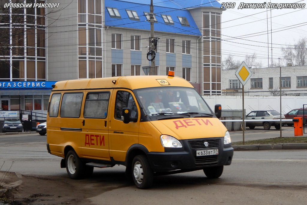 К 633 ВТ 57 К 633 ВТ 57