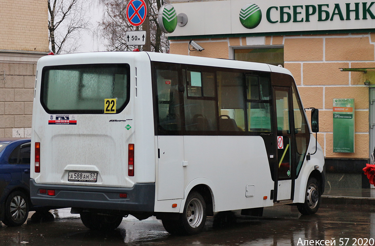 А 588 АН 57