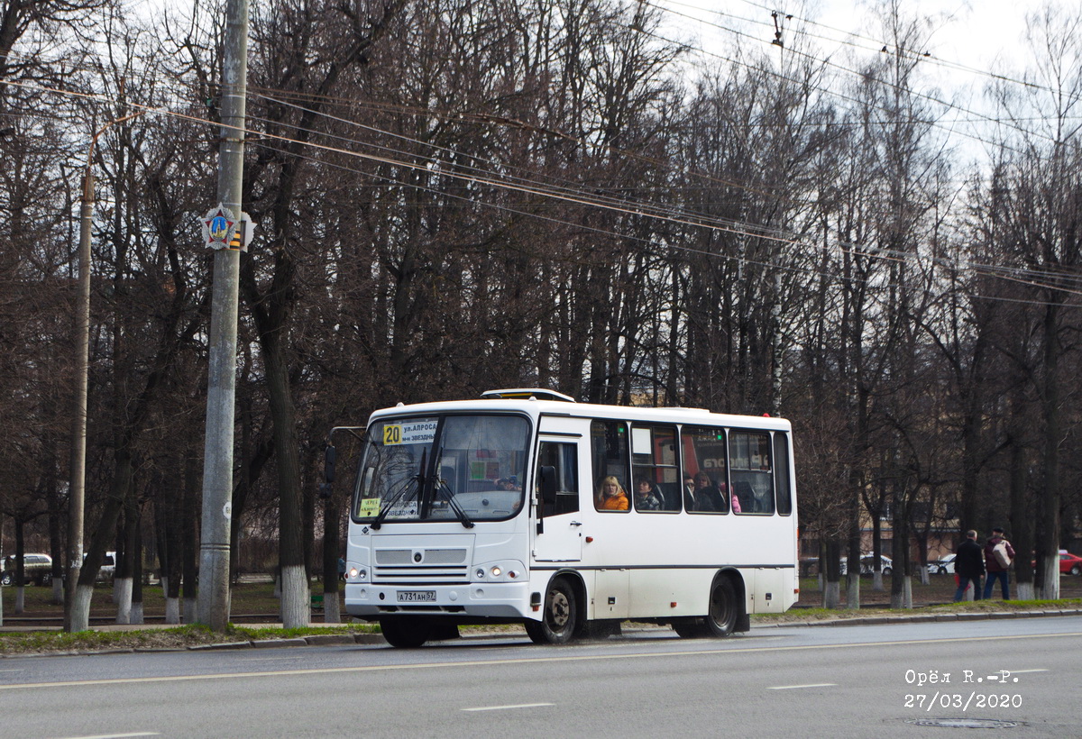 А 731 АН 57 А 731 АН 57