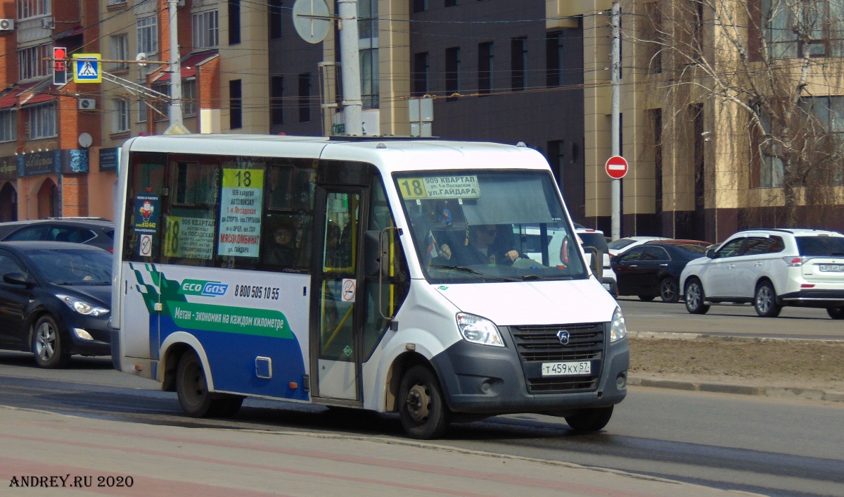 Т 459 КХ 57 Т 459 КХ 57