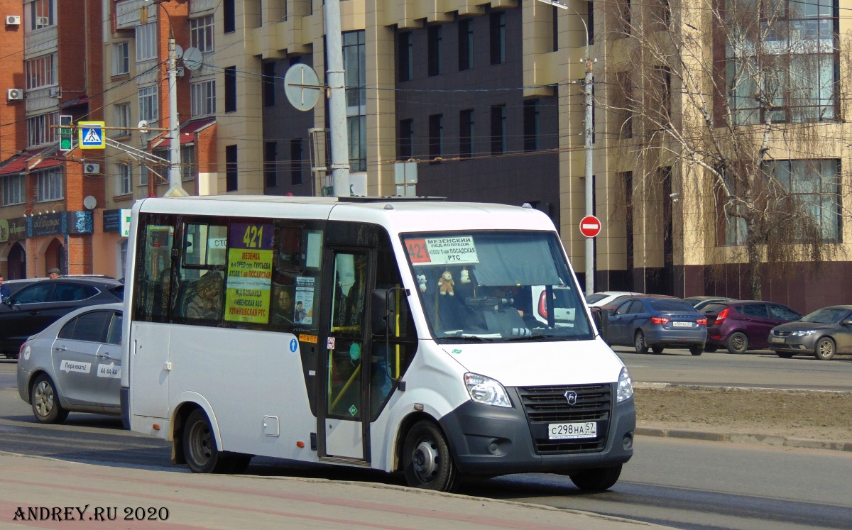 С 298 НА 57 С 298 НА 57