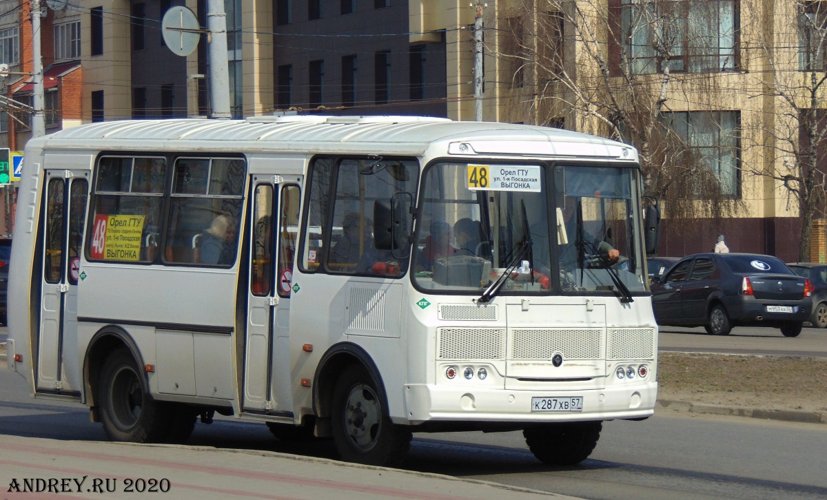 К 287 ХВ 57 К 287 ХВ 57