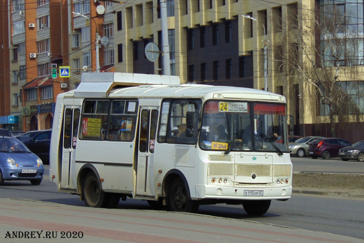 Х 115 ОР 57 Х 115 ОР 57