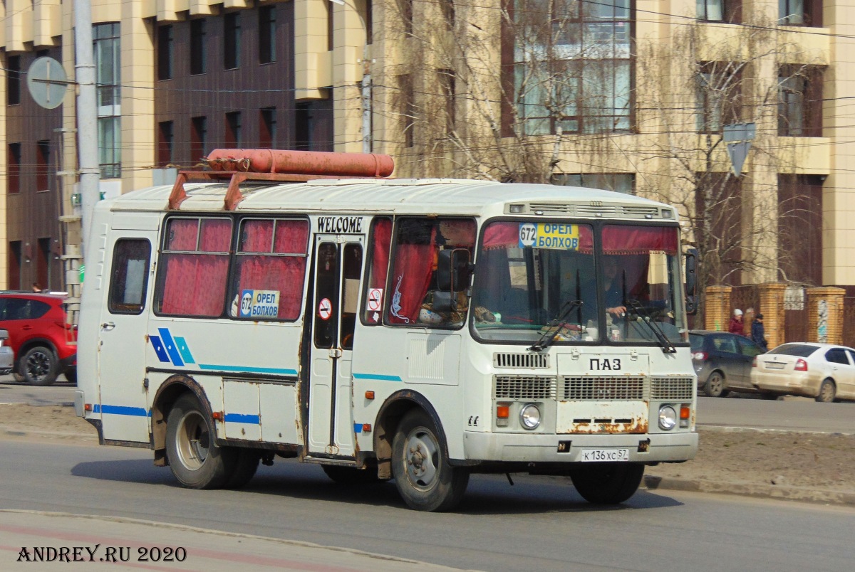 К 136 ХС 57 К 136 ХС 57