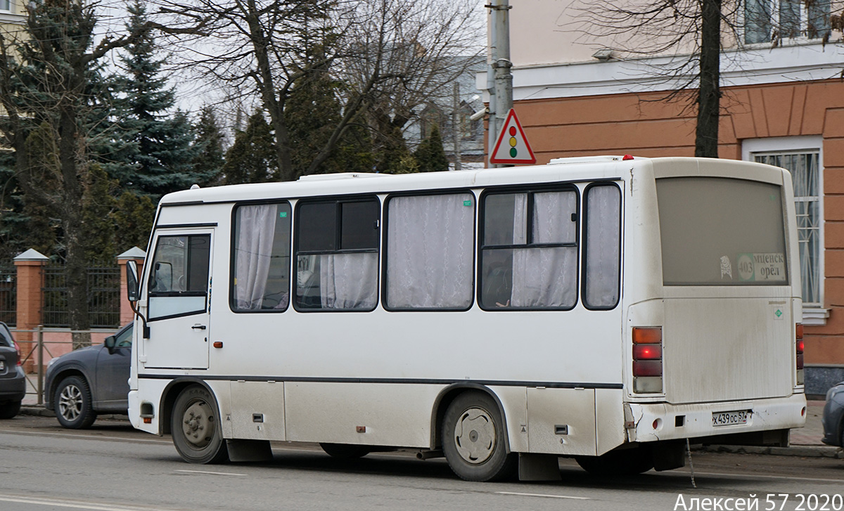 Х 439 ОС 57 Х 439 ОС 57
